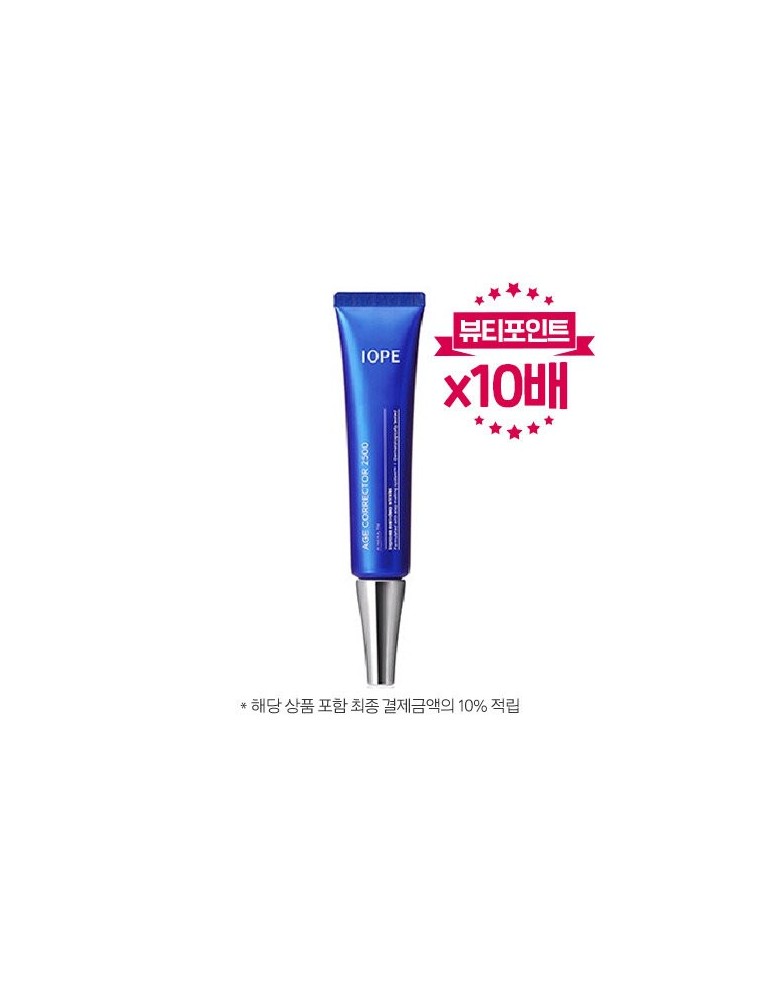 IOPE Age Corrector 2500 40ml